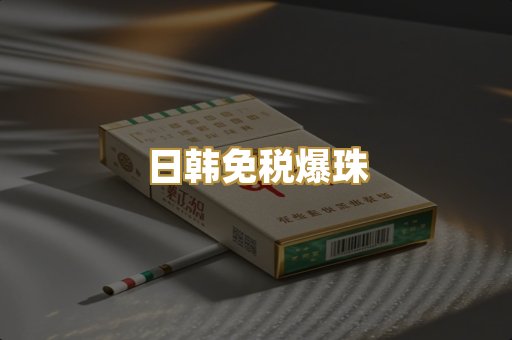 广西越代烟